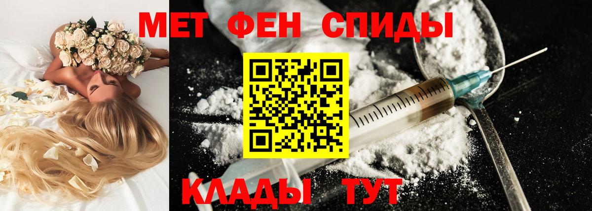 АМФ 97%  Вход с VPN  Amphetamine  Гурьевск 
