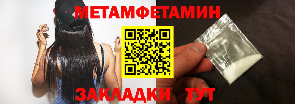 АМФ VHQ Гурьевск