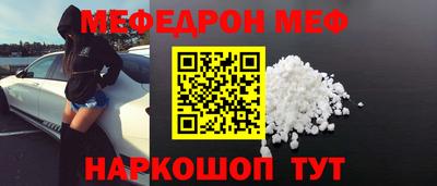 альфа пвп VHQ Балаково
