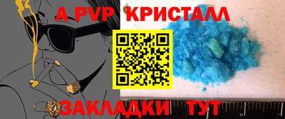 соль ск Балашиха
