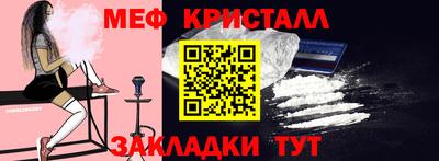 соль ск Балашиха