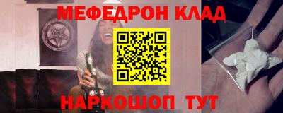 альфа пвп VHQ Балаково