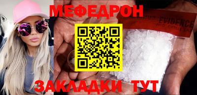 альфа пвп VHQ Балаково