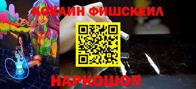 ALPHA-PVP Балахна