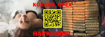 альфа пвп VHQ Балаково