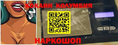 соль ск Балашиха