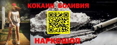 соль ск Балашиха