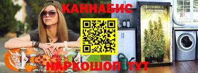 соль ск Балашиха