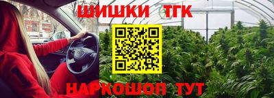 соль ск Балашиха