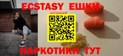 альфа пвп VHQ Балаково