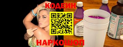 соль ск Балашиха