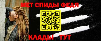 ALPHA-PVP Балахна