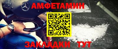 альфа пвп VHQ Балаково