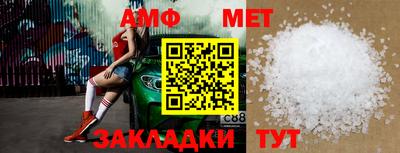 альфа пвп VHQ Балаково