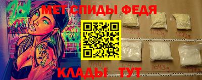 соль ск Балашиха