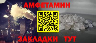 альфа пвп VHQ Балаково