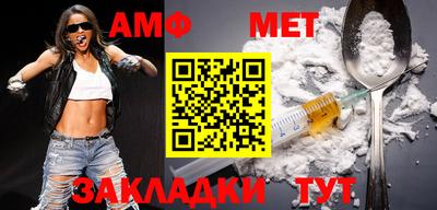альфа пвп VHQ Балаково
