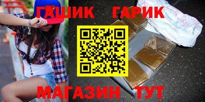 альфа пвп VHQ Балаково