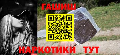 соль ск Балашиха