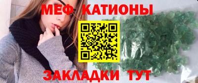 соль ск Балашиха