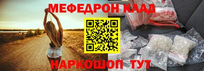 альфа пвп VHQ Балаково