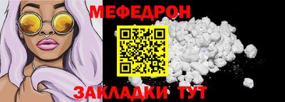 соль ск Балашиха