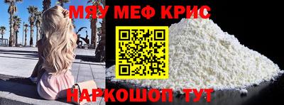 ALPHA-PVP Балахна