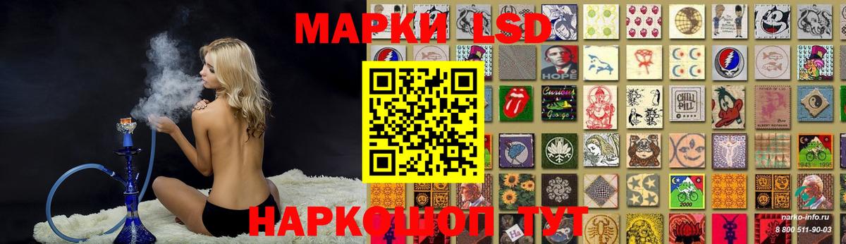 Гурьевск  LSD-25 экстази кислота  LSD-25 экстази ecstasy  Вход с VPN 