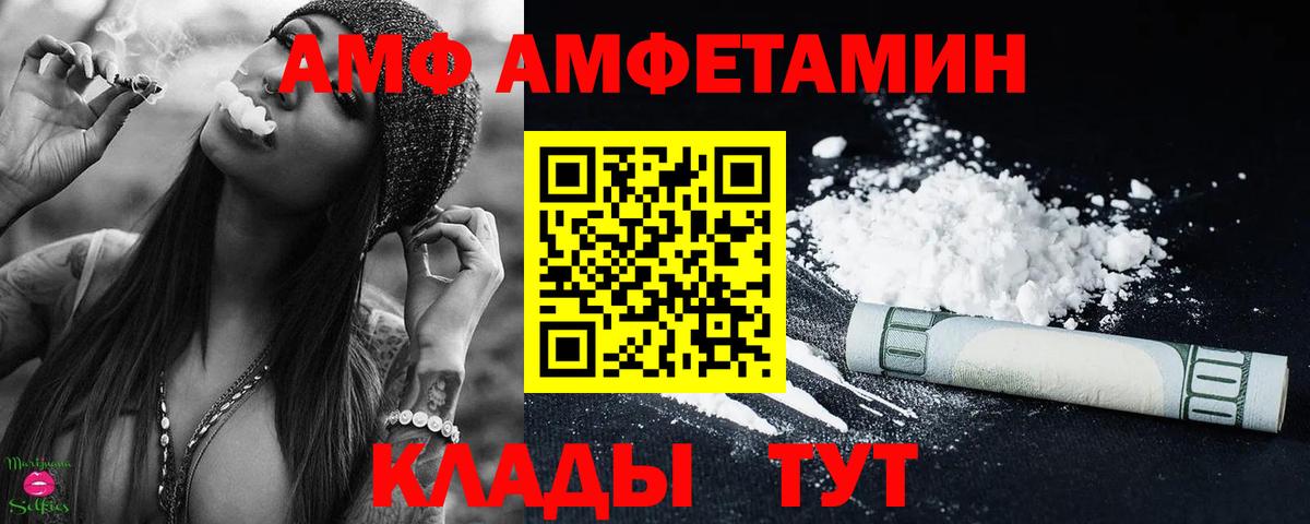 Гурьевск  Первитин витя  Вход с VPN 