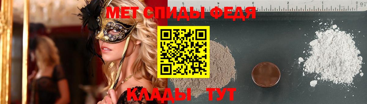 Первитин мет Гурьевск