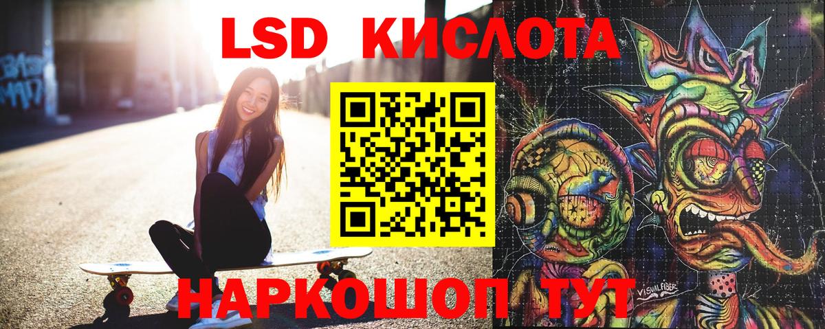 Марки NBOMe 1500мкг Гурьевск
